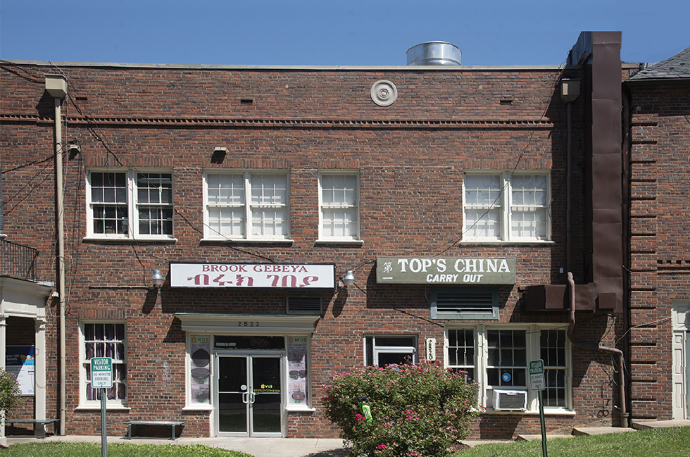 Arlington Village Shopping Center, Columbia Pike