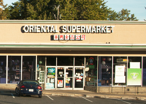 Columbia Pike Plaza